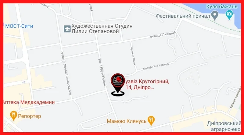 Авто-Рейд в Днепре