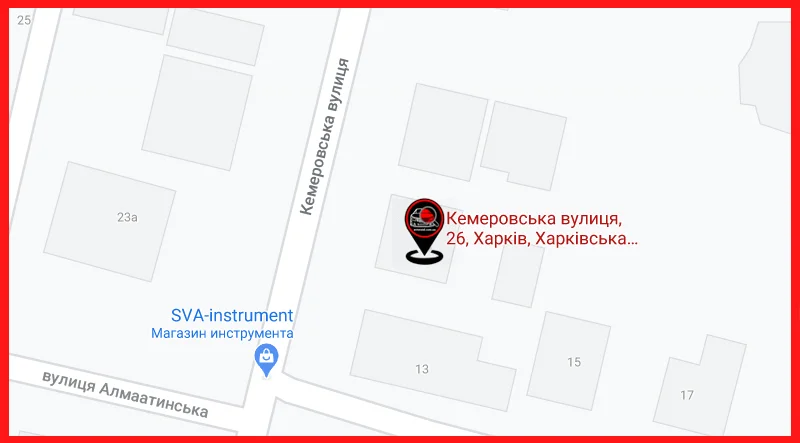 проверка авто Авто-Рейд в Харькове