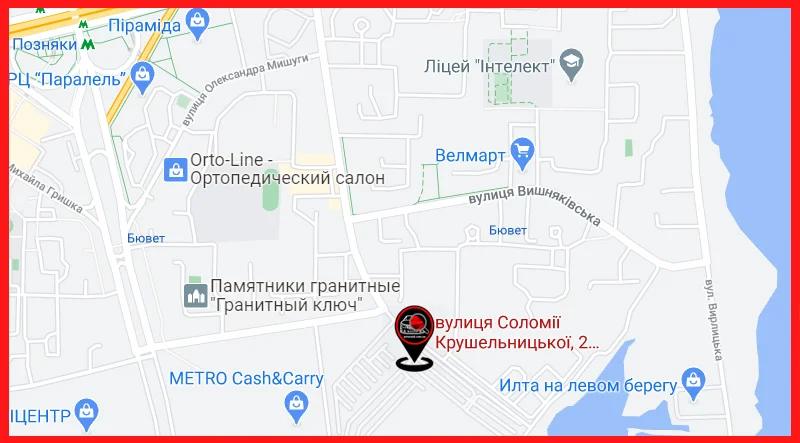 проверка авто Авто-Рейд в Киеве