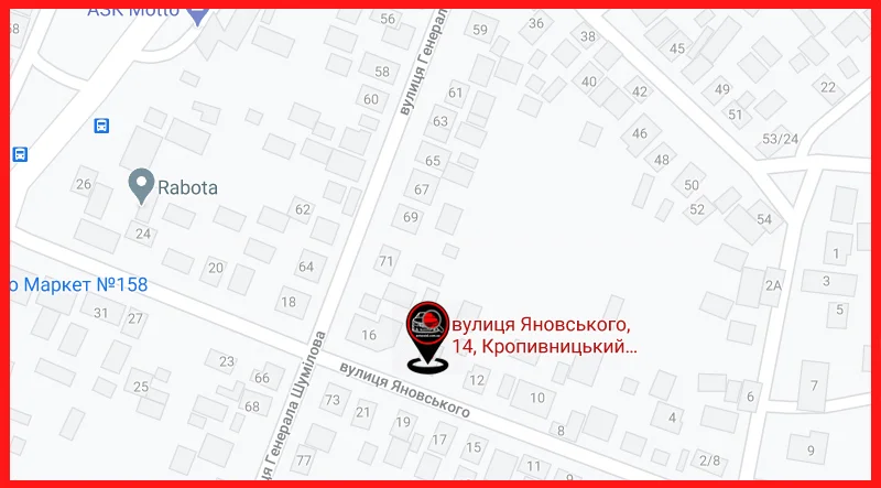 проверка авто Авто-Рейд в Кропивницком