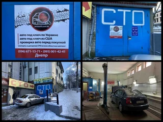 СТО в других городах