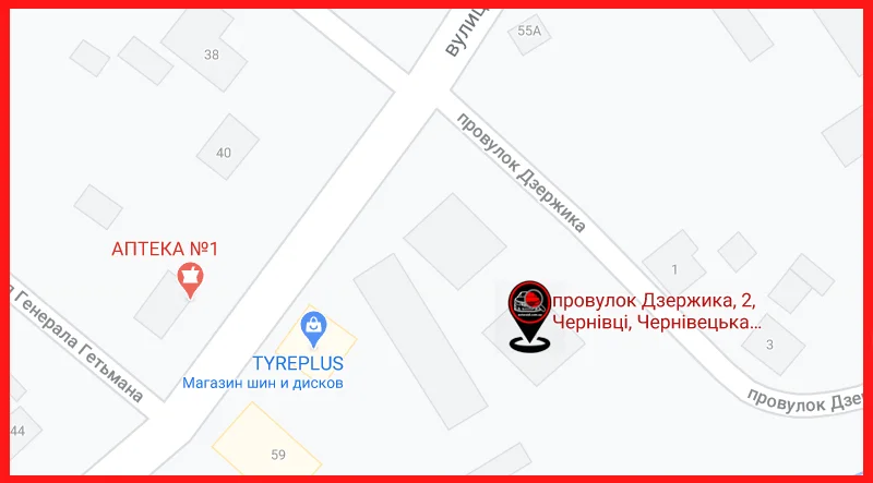 АВТО-РЕЙД подбор авто в Черновцы