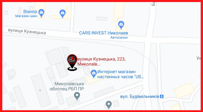 АВТО-РЕЙД подбор авто в Николаеве