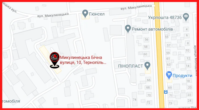 АВТО-РЕЙД подбор авто в Тернополе