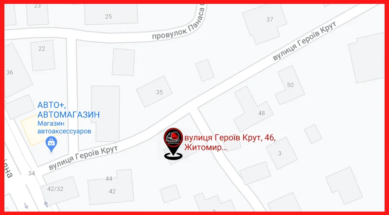 АВТО-РЕЙД подбор авто в Житомире