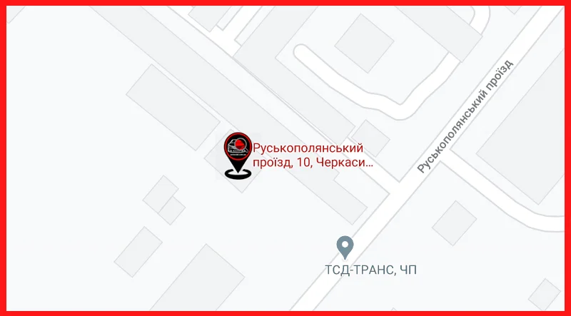 проверка авто Авто-Рейд в Черкассах