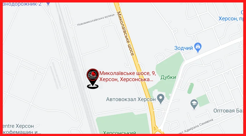 проверка авто Авто-Рейд в Херсоне
