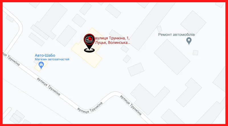 проверка авто Авто-Рейд в Луцке