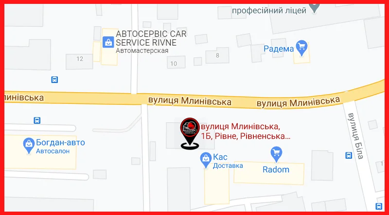 проверка авто Авто-Рейд в Ровно