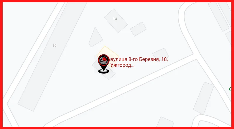 проверка авто Авто-Рейд в Ужгороде